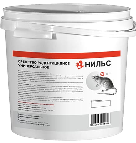 ОТРАВА ОТ КРЫС И МЫШЕЙ